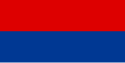 塞尔维亚上：国旗（1281） 下：国旗（1339）