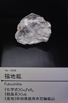 sample of fukuchilite