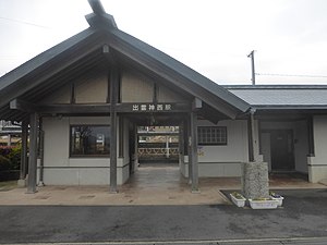 车站入口与站房(2018年1月)