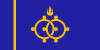 达尔汗乌拉省 Darkhan-Uul Province旗帜