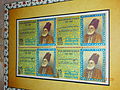 Postal stamp in memory of Ghalib, Government of Pakistan