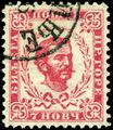 Montenegro, 1874
