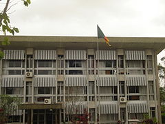 Administration Building, UB