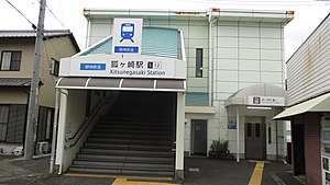 车站大楼（2016年6月）