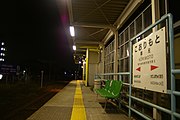 Platform