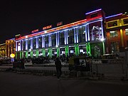 New Delhi Railway Station PF-16, Ajmeri Gate Side, Connaught Place, New Delhi