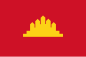 柬埔寨人民共和國