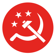 Logo of Peasants and Workers Party of India.