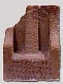 Stele of the tophet of Salammbô