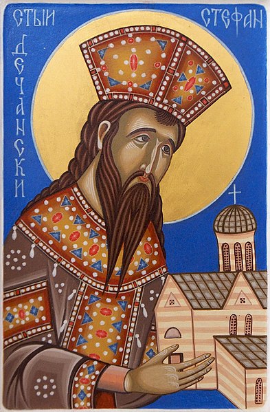 圖為聖斯特凡·德坎斯基（塞爾維亞的斯特凡·烏羅什三世）的聖像畫，攝於克羅埃西亞的亞森諾瓦茨修道院。