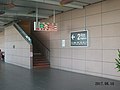 台铁太原车站第二月台入口（临时）