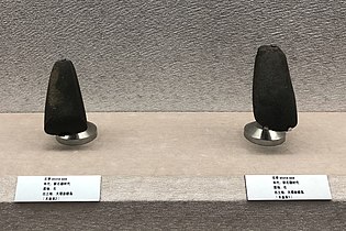 石斧，云南省博物馆藏