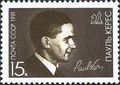 Image 21Stamp of the USSR devoted to the accomplished Estonian player and analyst Paul Keres, 1991 (from History of chess)