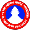 Official seal of Bhaktapur