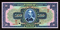 500 mil réis banknote (500$000) from 1931 with Marshal Floriano Peixoto's effigy.