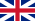 大不列顛王国国旗
