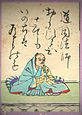 82. 道因法师