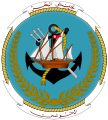 突尼西亞海軍軍徽