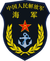 Sleeve badge of PLAN