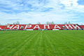 The East stand bears the word "Čarapani" in Serbian Cyrillic