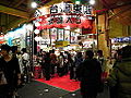 2010年台北国际书展，被钉宫理惠签名会殃及的台湾东贩摊位，摄影时甫复旧完毕。