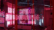 9gag k11 meme museum by Chilai howard / NNNNNNN.