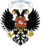 臨時全俄羅斯政府國徽
