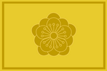 大韓帝國皇帝旗 （1908年-1910年）