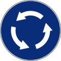 R-402 Roundabout