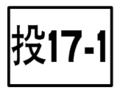 2010年8月23日 (一) 13:44版本的缩略图