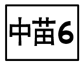 2010年8月31日 (二) 12:14版本的缩略图