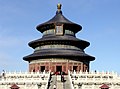 现存中国古代规模最大、伦理等级最高的祭祀建筑群，天坛