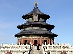 北京天坛祈年殿——三重檐圆攒尖顶