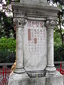 民国革命家史坚如墓雕像上的“中华民国”及“革命”被铲去，多年后才被修补。