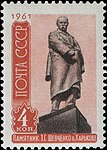 USSR issue, 1961