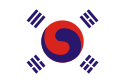大韩帝国国旗（1899－1910）