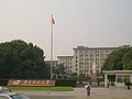 华中科技大学