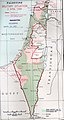 Israel, Jordanian annexation of the West Bank and All-Palestine Protectorate (1949).