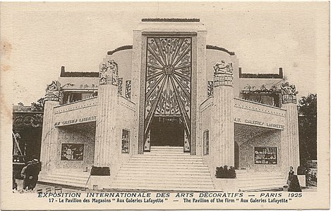 Pavilion of the Galeries Lafayette Department Store at the Paris International Exposition of Decorative Arts (1925)