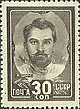 Shchors on a 1944 Soviet stamp