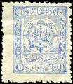 Afghanistan, 1909