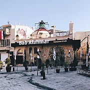 A Hammam in the Old City of Aleppo