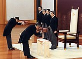 Succession Ceremony of the Sword and Seal of the 125th Emperor Akihito.