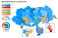 North Yorkshire 2022