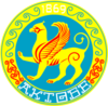 Official seal of Aktobe