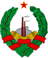 波黑社会主义共和国国徽