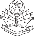 东巴基斯坦省省徽