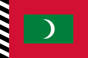 Maldives (until mid-1953; United Kingdom)