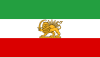 伊朗王国