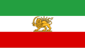 1964年至1980年的伊朗国旗。